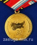 30 лет Таллинское ВВПСУ